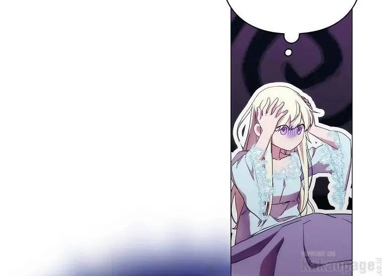 When Villainess Falls in Love Chapter 094