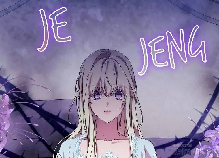 When Villainess Falls in Love Chapter 094
