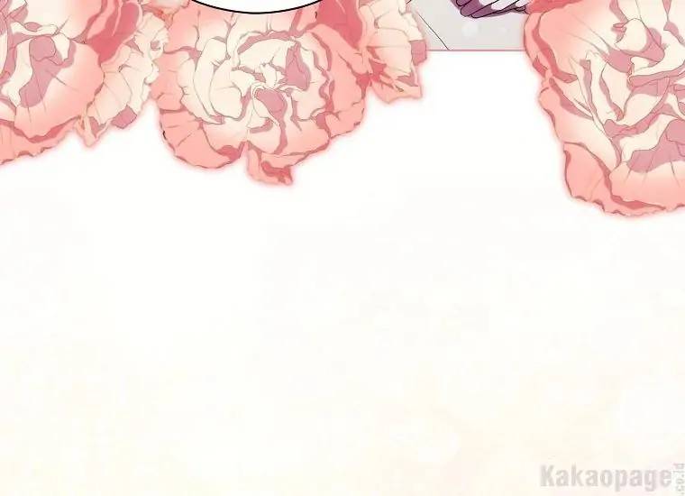 When Villainess Falls in Love Chapter 094
