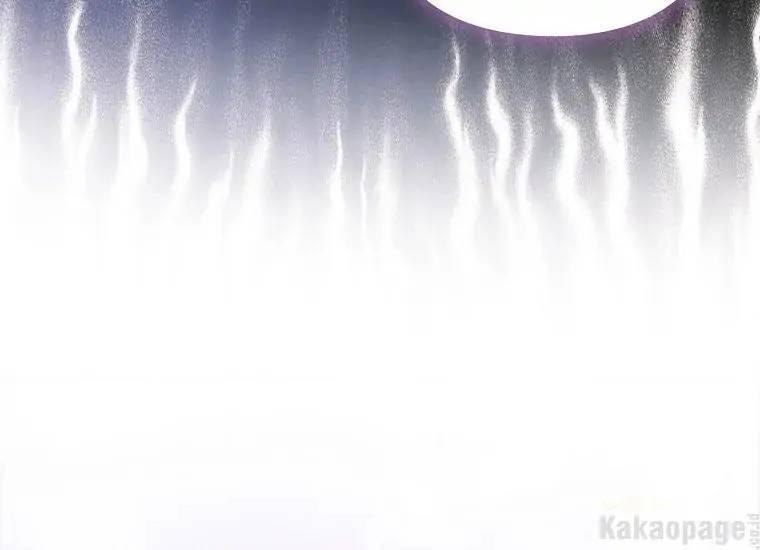 When Villainess Falls in Love Chapter 094