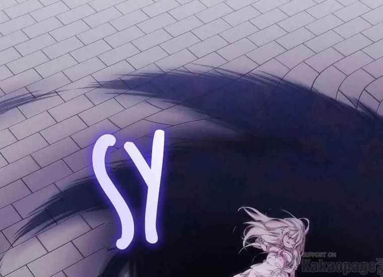 When Villainess Falls in Love Chapter 094