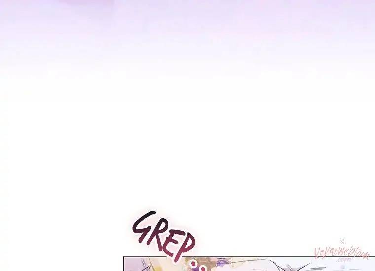 When Villainess Falls in Love Chapter 095