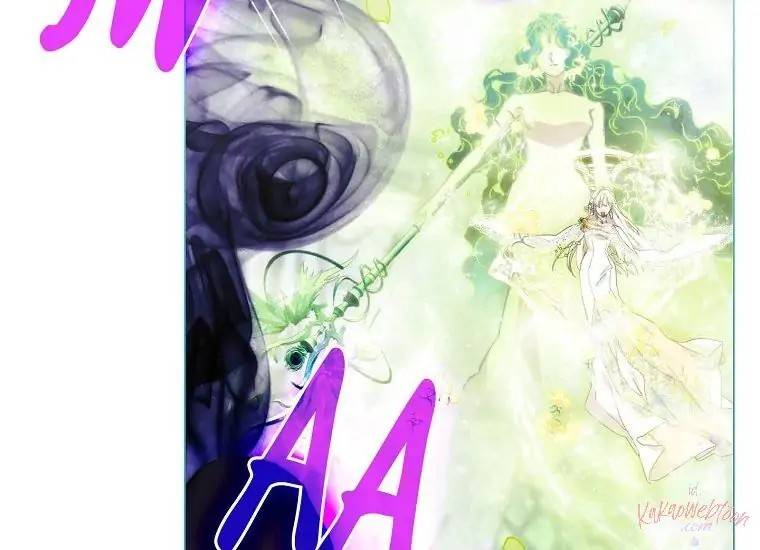 When Villainess Falls in Love Chapter 096