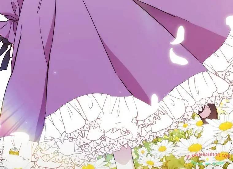 When Villainess Falls in Love Chapter 097