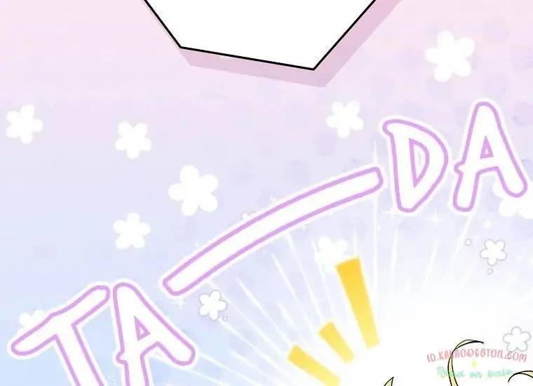 When Villainess Falls in Love Chapter 100