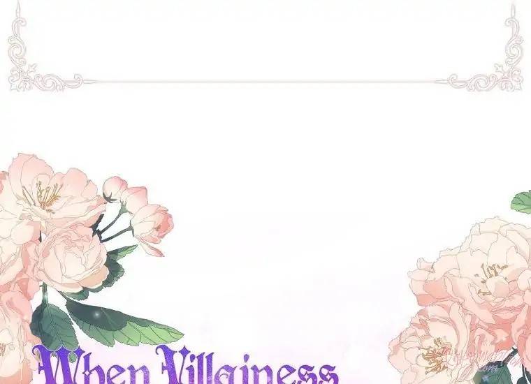 When Villainess Falls in Love Chapter 106