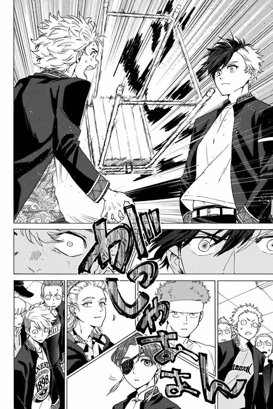 Wind Breaker Chapter 003