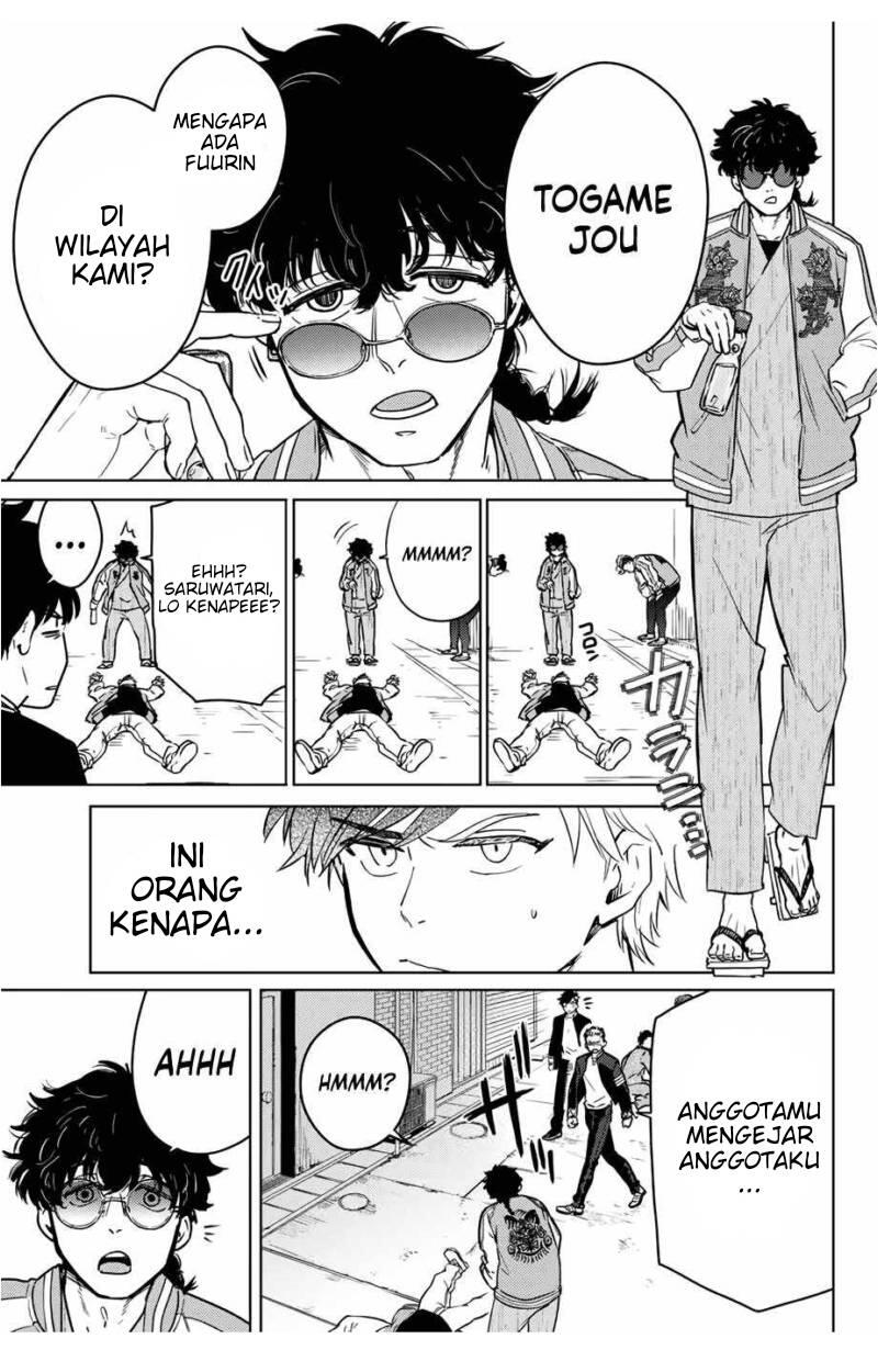 Wind Breaker Chapter 006