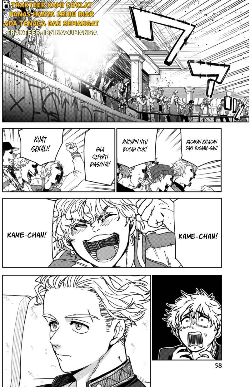 Wind Breaker Chapter 017