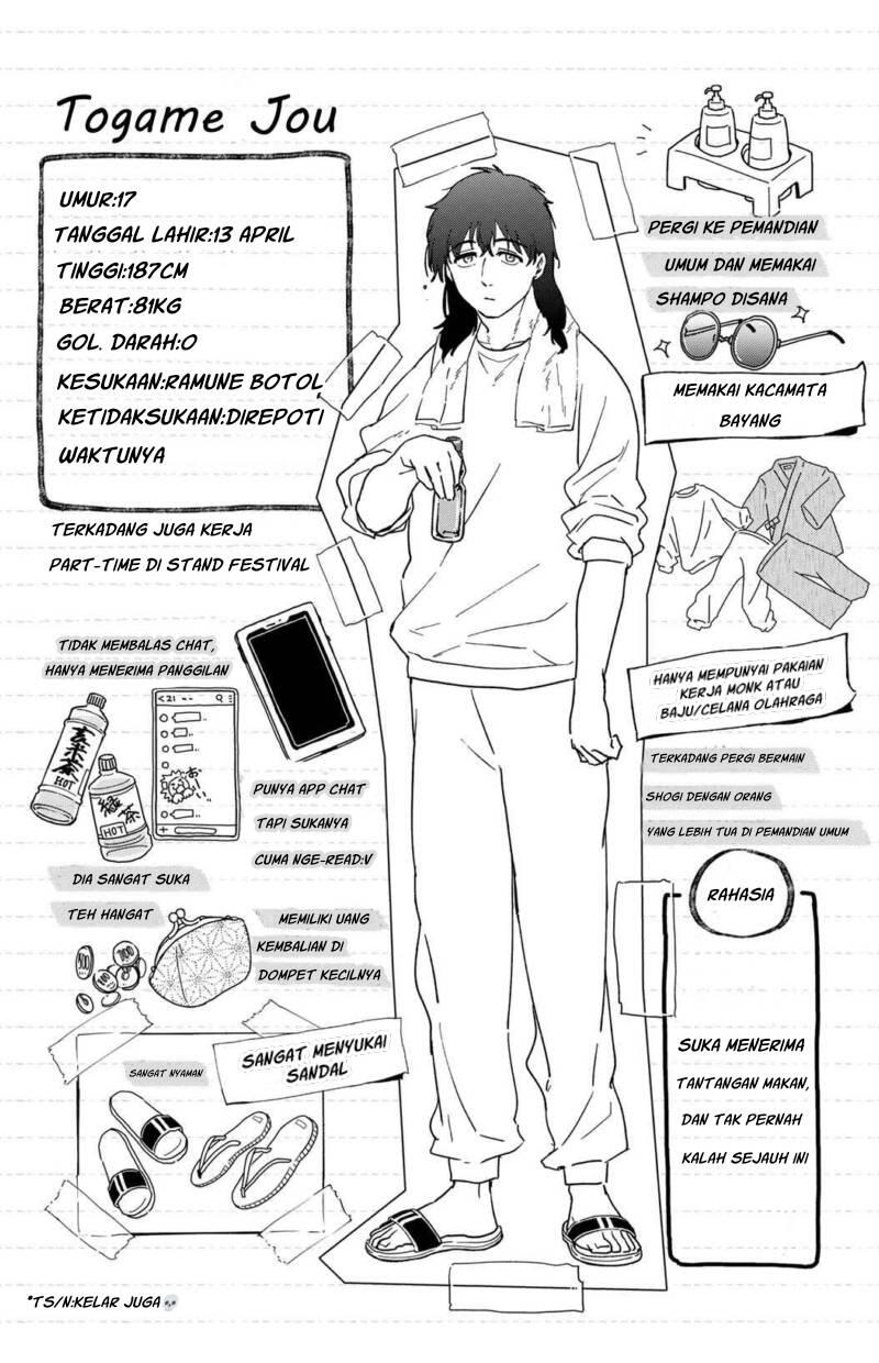 Wind Breaker Chapter 021