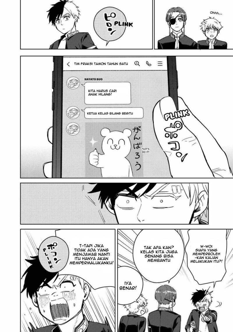 Wind Breaker Chapter 035