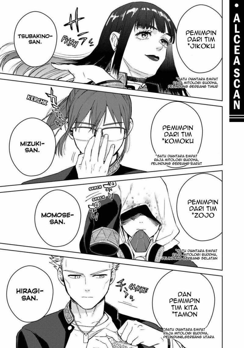 Wind Breaker Chapter 038