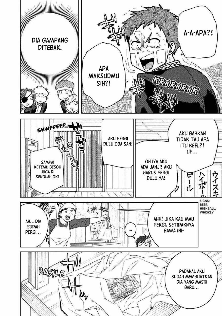 Wind Breaker Chapter 039