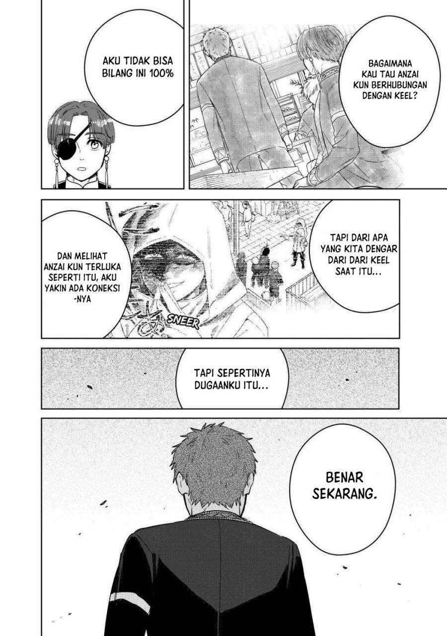 Wind Breaker Chapter 039
