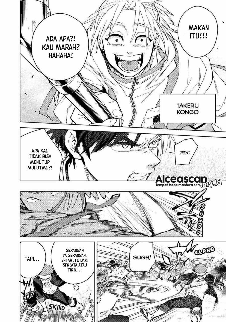 Wind Breaker Chapter 044