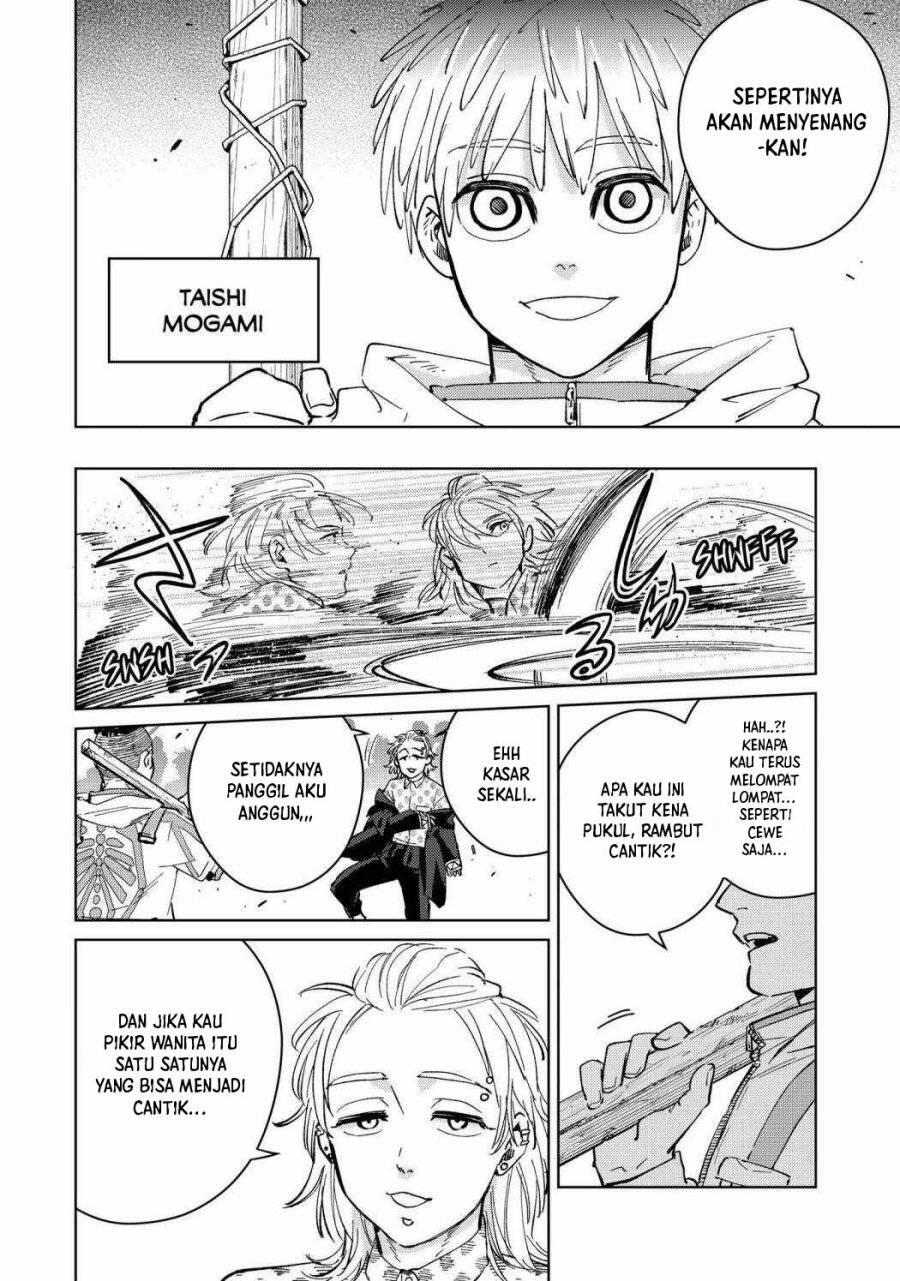 Wind Breaker Chapter 044