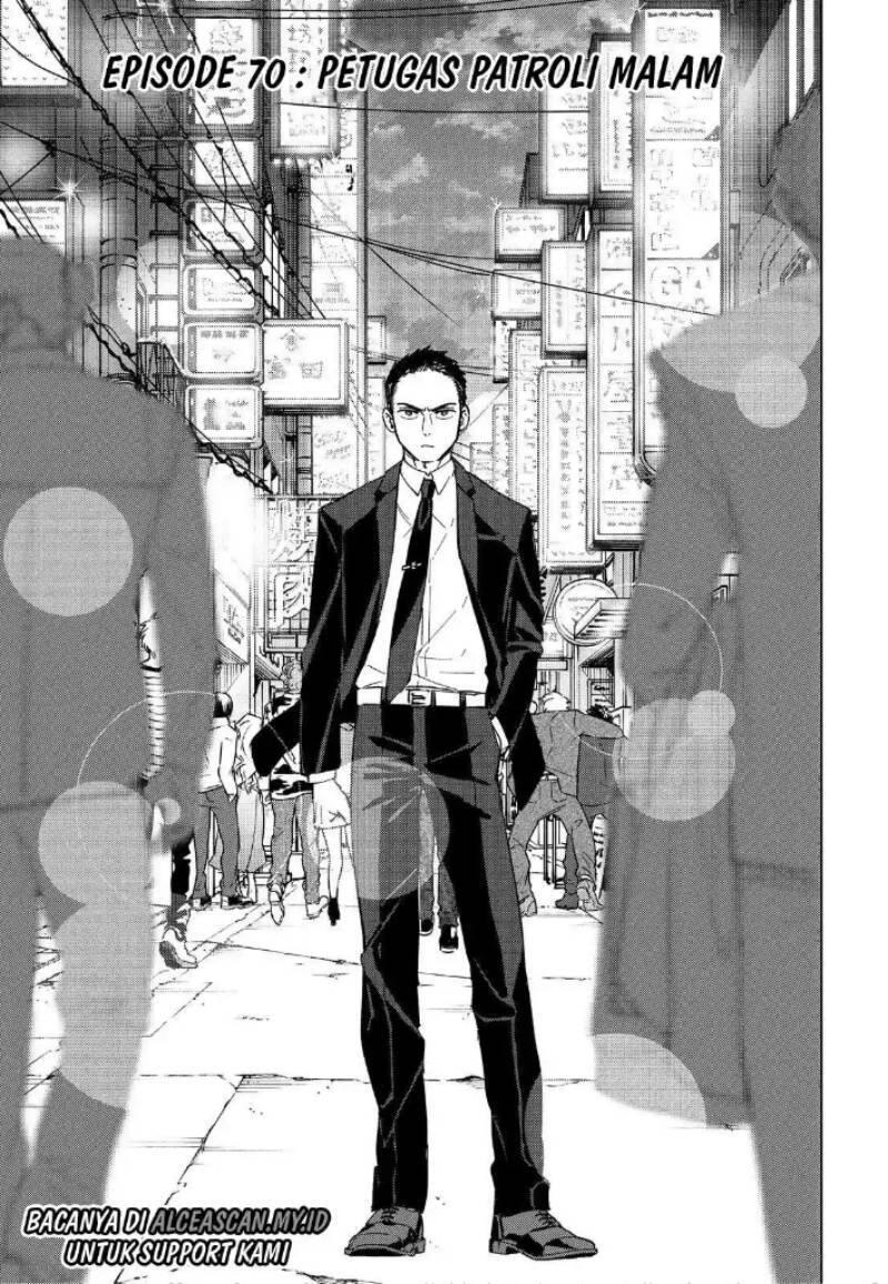 Wind Breaker Chapter 070