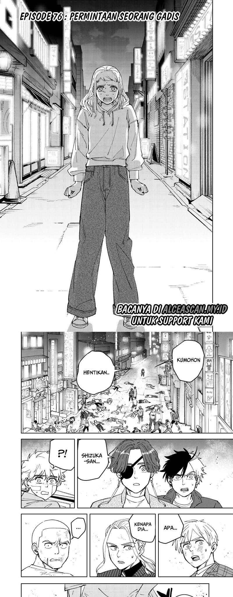 Wind Breaker Chapter 076