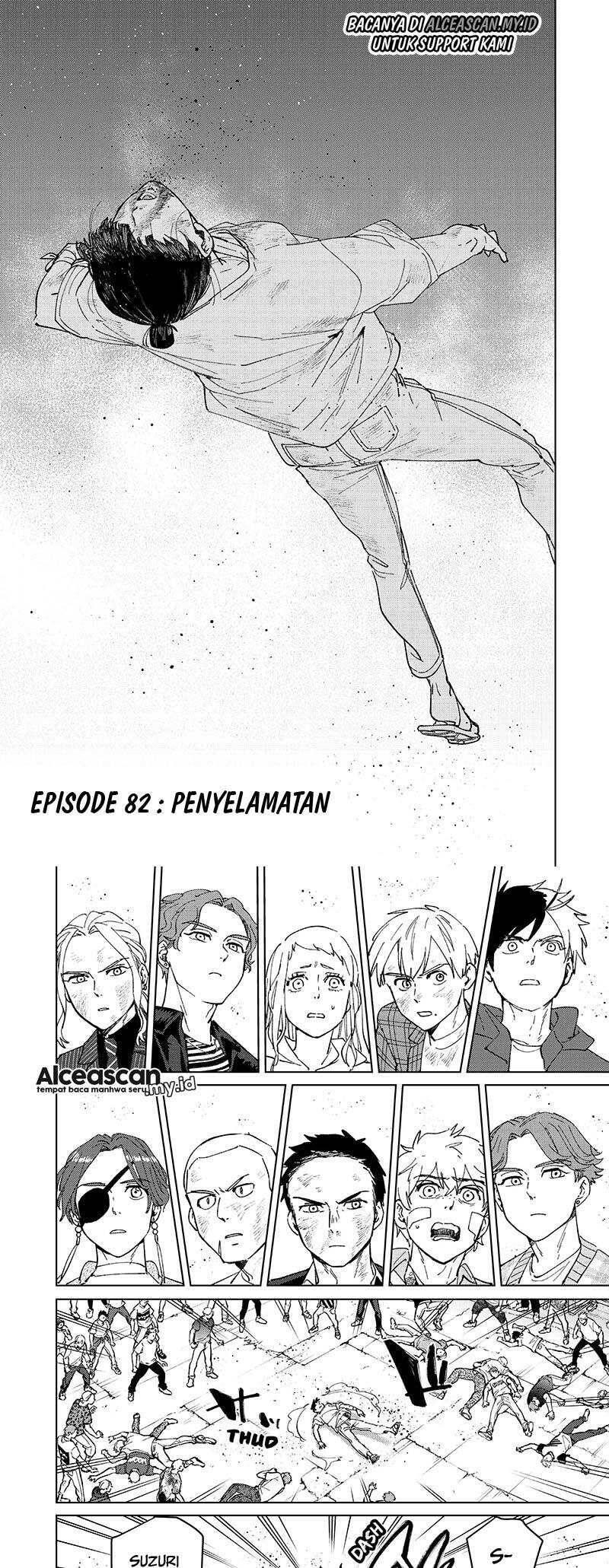 Wind Breaker Chapter 082
