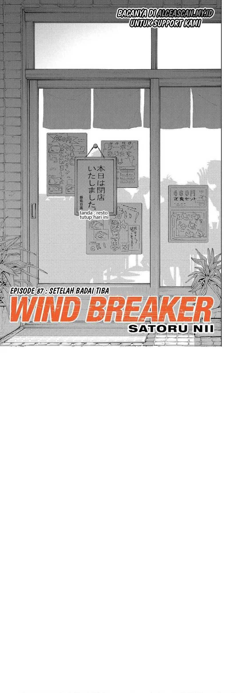 Wind Breaker Chapter 087