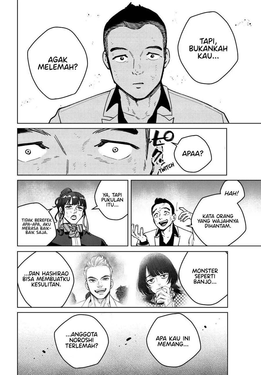 Wind Breaker Chapter 122