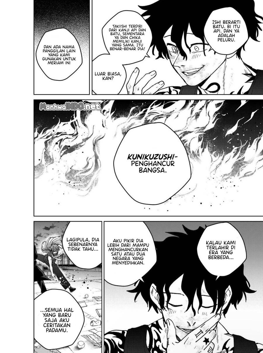 Wind Breaker Chapter 152