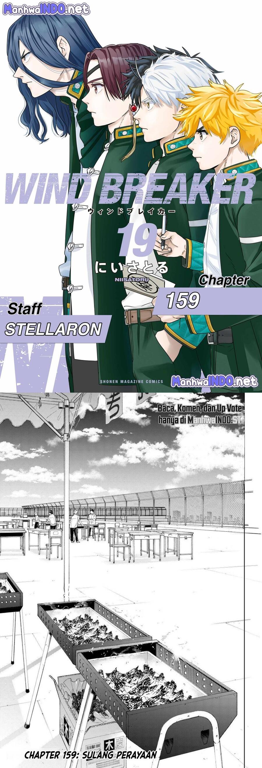Wind Breaker Chapter 159