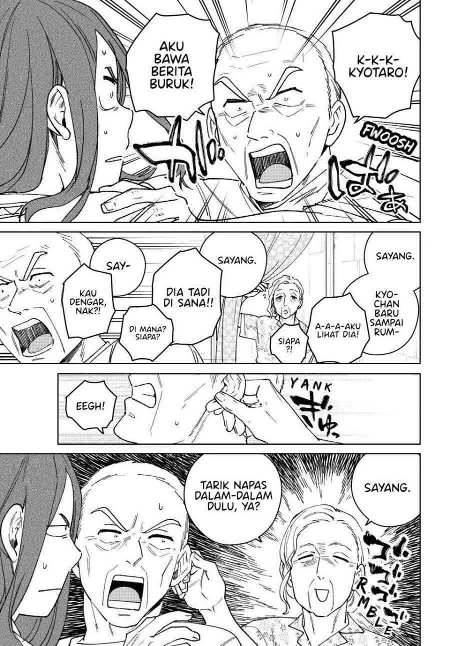 Wind Breaker Chapter 195