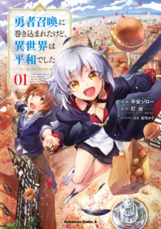 Cover Komik