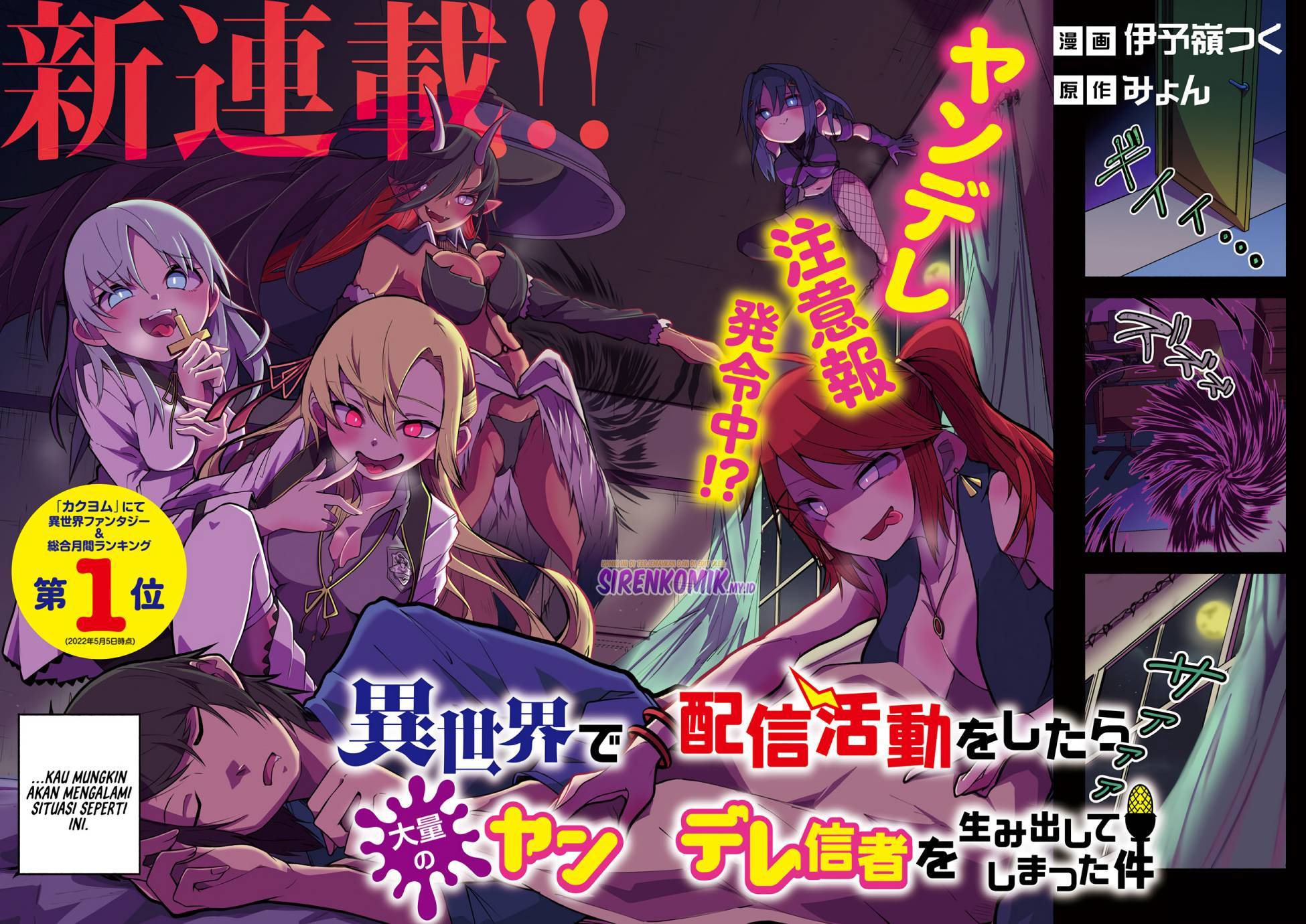 Preview